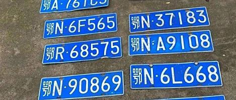 武汉车牌是什么字母 武汉各个区的车牌字母代码具体如下