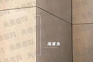 海棠角和倒角是一回事吗 墙砖阳角海棠角和直角切边的区别