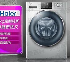 海尔水晶滚筒洗衣机使用方法 教你简使用海尔水晶滚筒洗衣机