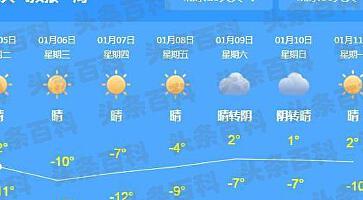 北京未来30天天气预报 北京近一个月天气预报
