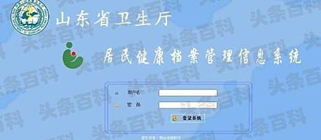 江西省健康档案系统登陆(江西健康档案管理系统)