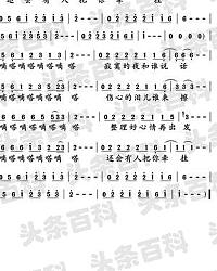 北京卫视主题曲滴答歌词完整版下载 滴答这首歌是哪个电视剧的插曲