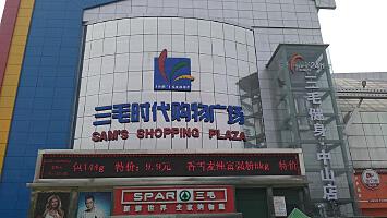 郑州欧洲游购物与当地特产推荐
